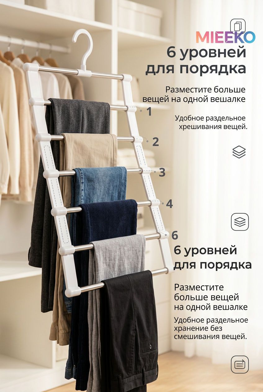 Вешалка плечики 36 см 1 шт металл белый, серебристый