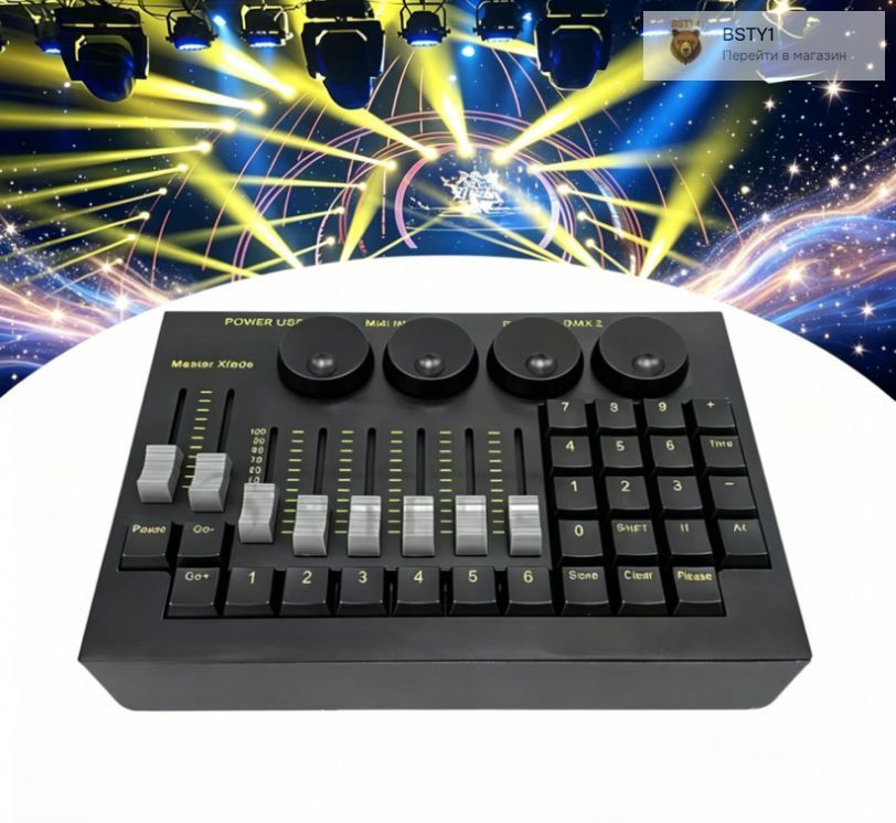 Мини Grand MA2 сценическая световая консоль командное крыло MA2 DMX512 пульт управления освещением, черный