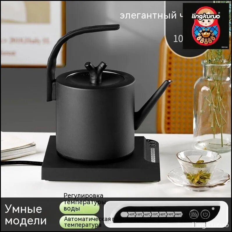 Электрический чайник oR0OMKJz, заварочный, черный, белый, 1 л, 1000 Вт