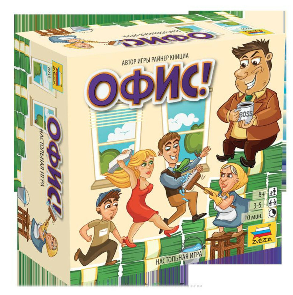 Звезда 8939 Настольная игра Офис! карточная для вечеринки