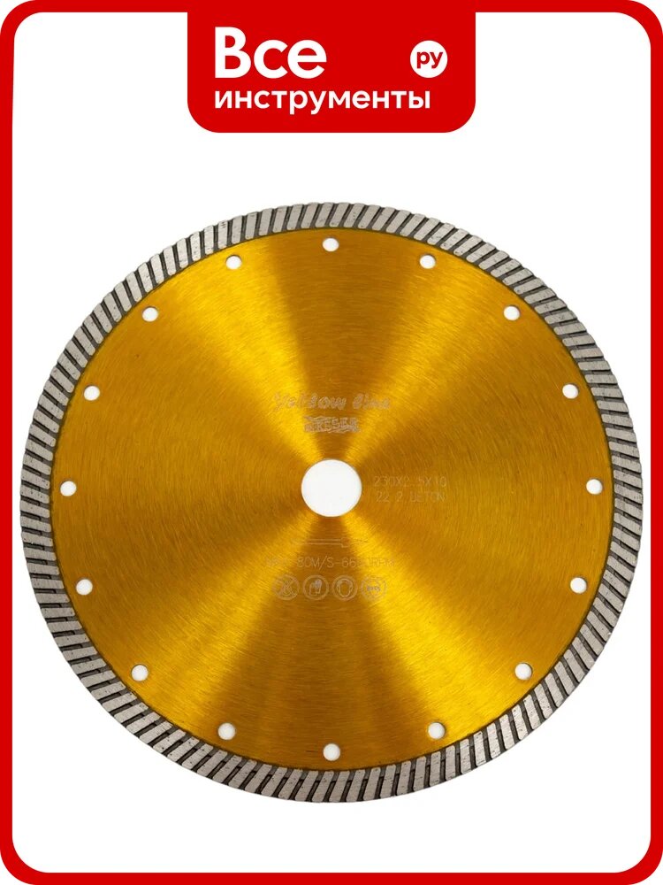 Диск алмазный турбо YL по бетону 230D-2.5T-10W-22.2 MESSER 01-36-230