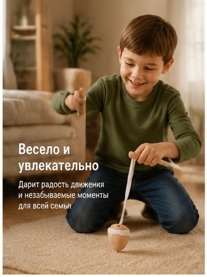 Деревянный волчок для игр, надёжный материал и удобство использования, формат 21x1 5 см