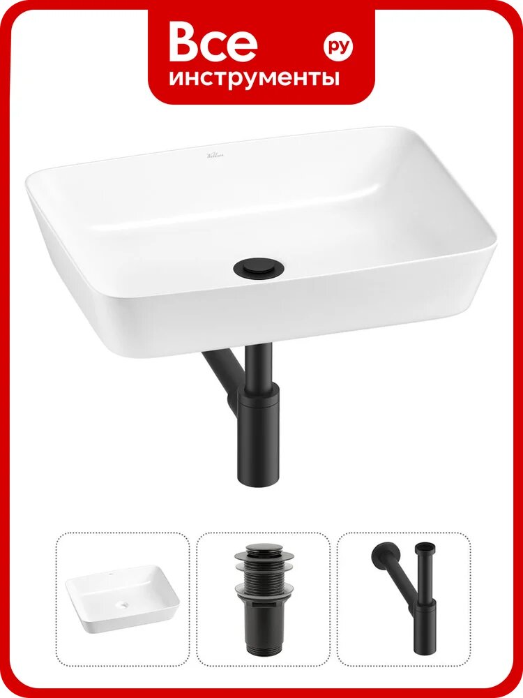 Набор Wellsee 3 в 1 Cromulent накладная раковина 56x40 см 20213567R