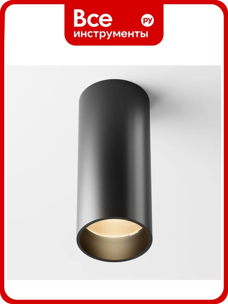 Потолочный светильник MAYTONI FOCUS LED Черный C056CL-L12B2.7K-W-B