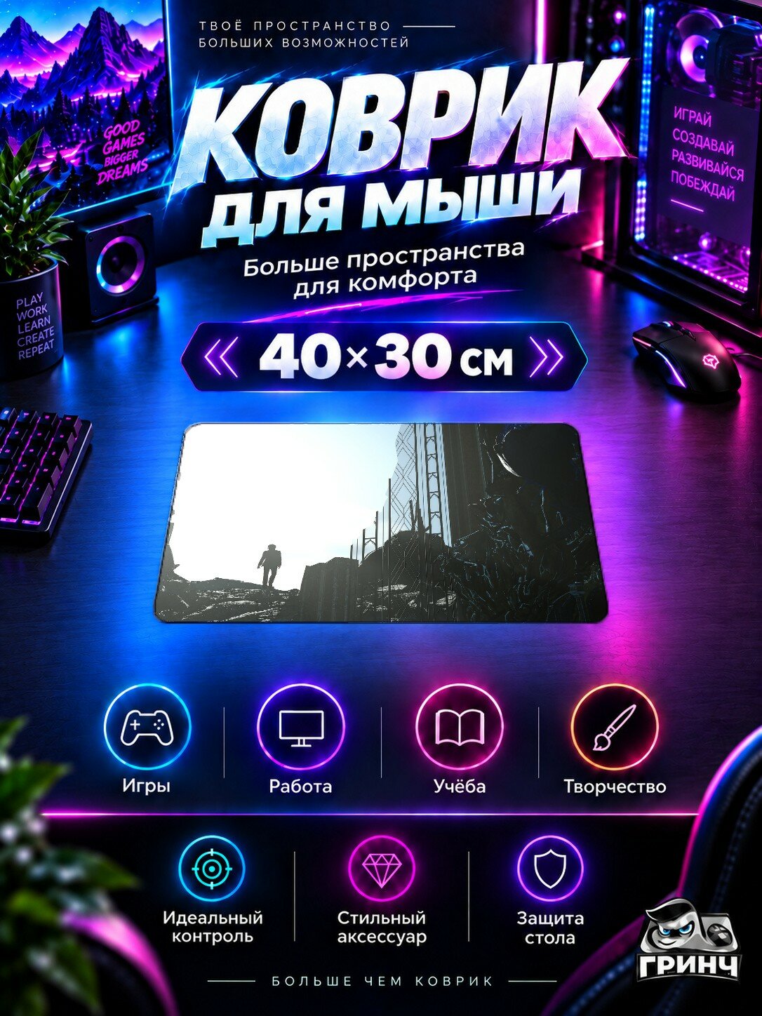 Игровой коврик для мыши 40×30 см — Final Fantasy / Последняя фантазия — Noctis Lucis Caelum Final Fantasy XV
