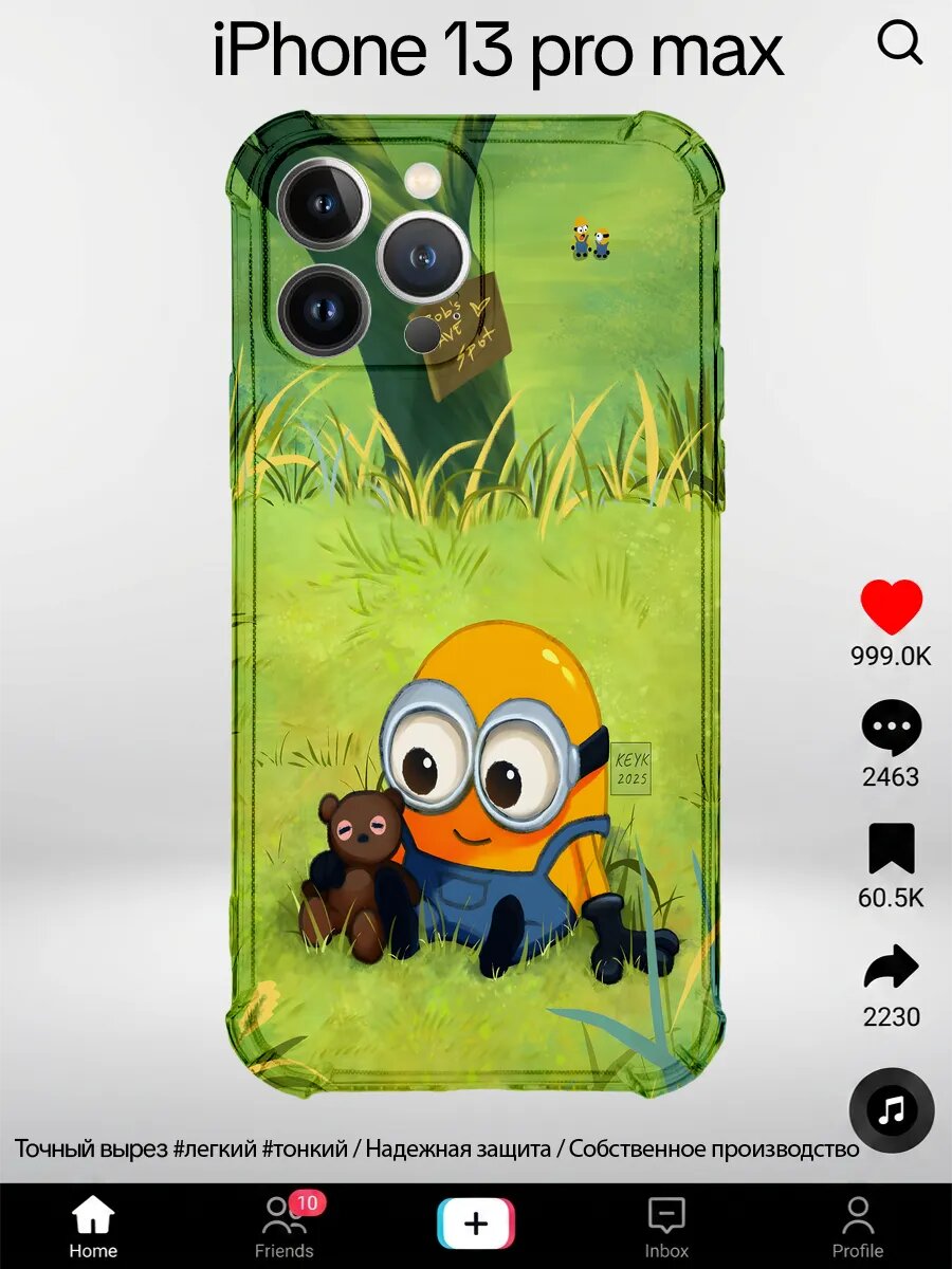 Чехол на iPhone 13 Pro Max с принтом Миньоны миньон мишка по