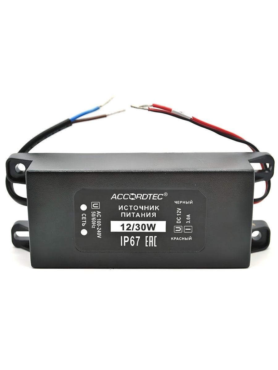 Источник стабилизированного питания ACCORDTEC AT-12/30W