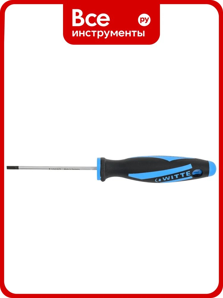 Шлицевая отвертка для электриков WITTE MAXX 0.5х3.0х75 мм 530212016