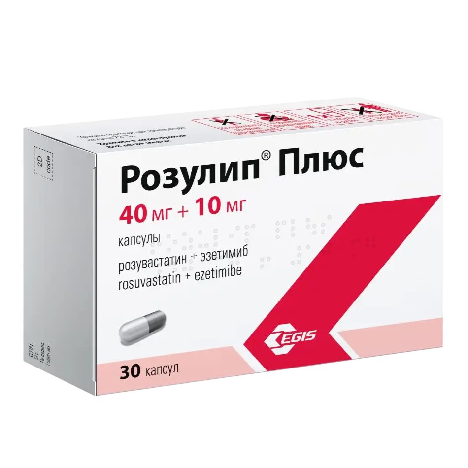 Розулип Плюс капсулы 40 мг+10 мг 30 шт