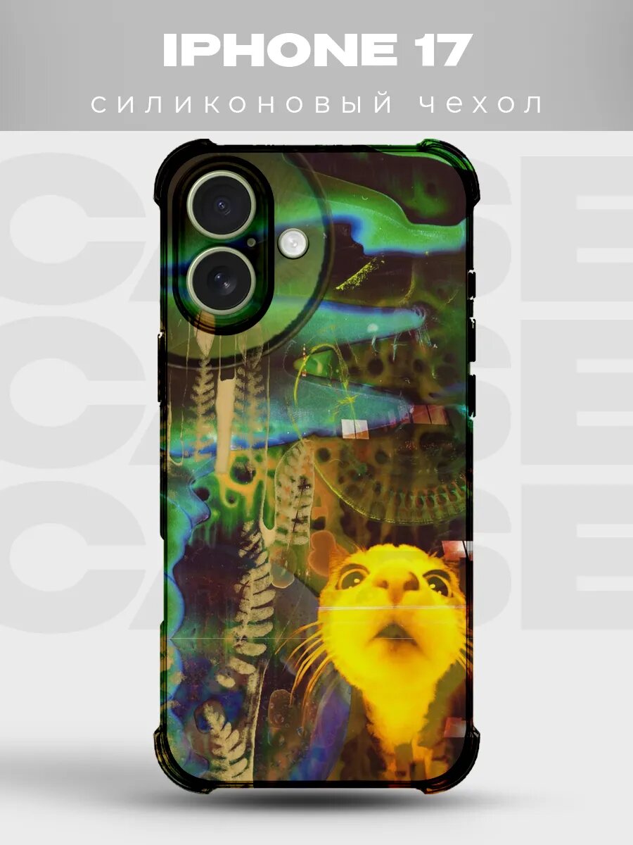 Чехол на iPhone 17 с принтом Weirdcore