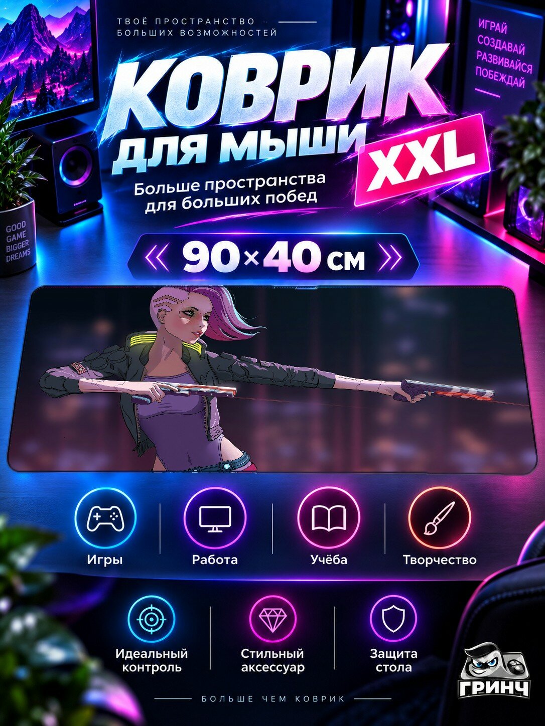 Игровой коврик для мыши 90х40 см — Cyberpunk 2077 / Киберпанк 2077 — Cyberpunk 2077 Cyber Girl