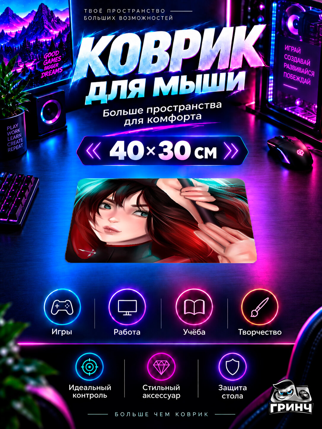 Игровой нескользящий коврик для мыши RWBY / Руби — Rwby — тематический принт, 40×30 см, 3 мм, жаккардовый, прошитые края