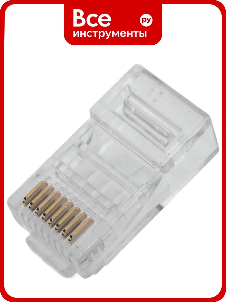 Коннектор FL-NA-PLUG6-1 Cat 6, RJ45(8p8c), UTP, 30 мкд, универсальный, для одножильного и многожильного кабеля, уп/100 шт Filum 00-00873372