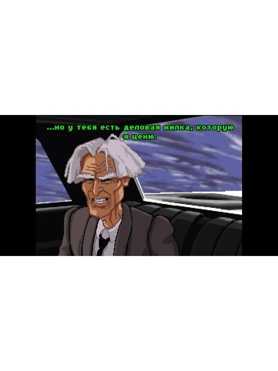 Full Throttle Remastered диск PS4 JB — фото 1