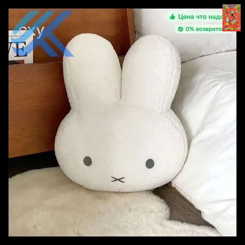 Подушка-игрушка декоративная в виде кролика 39x39 см, мягкий синтепух, гипоаллергенный наполнитель, для детей и взрослых