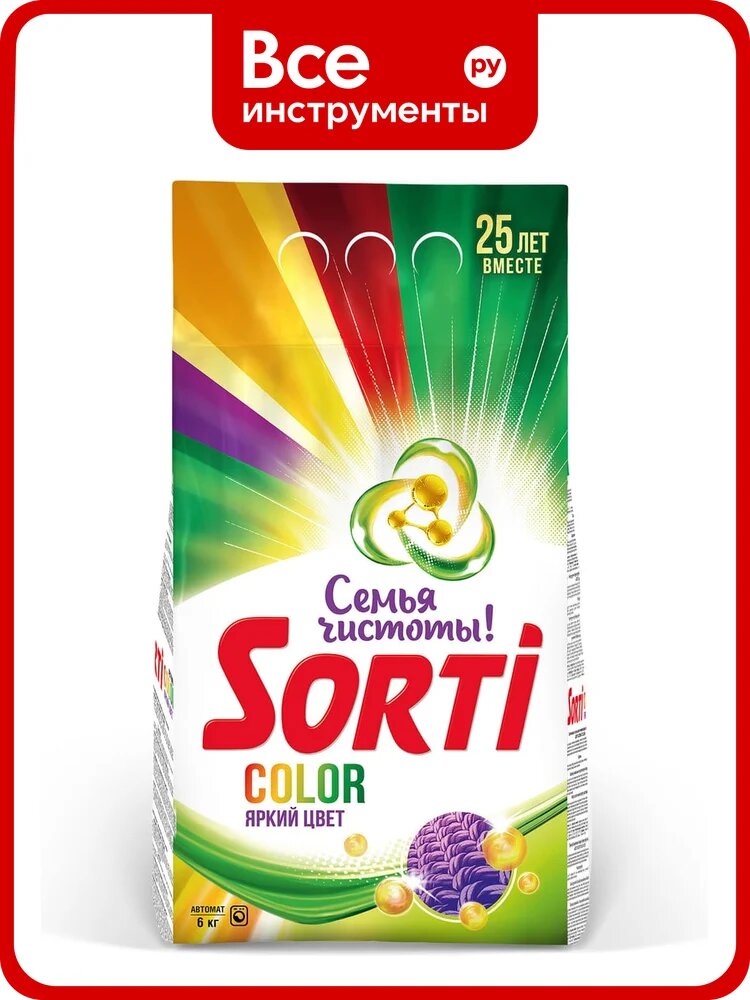Стиральный порошок-автомат SORTI Color яркий цвет, честный знак, ш/к 6кг 13845 702645