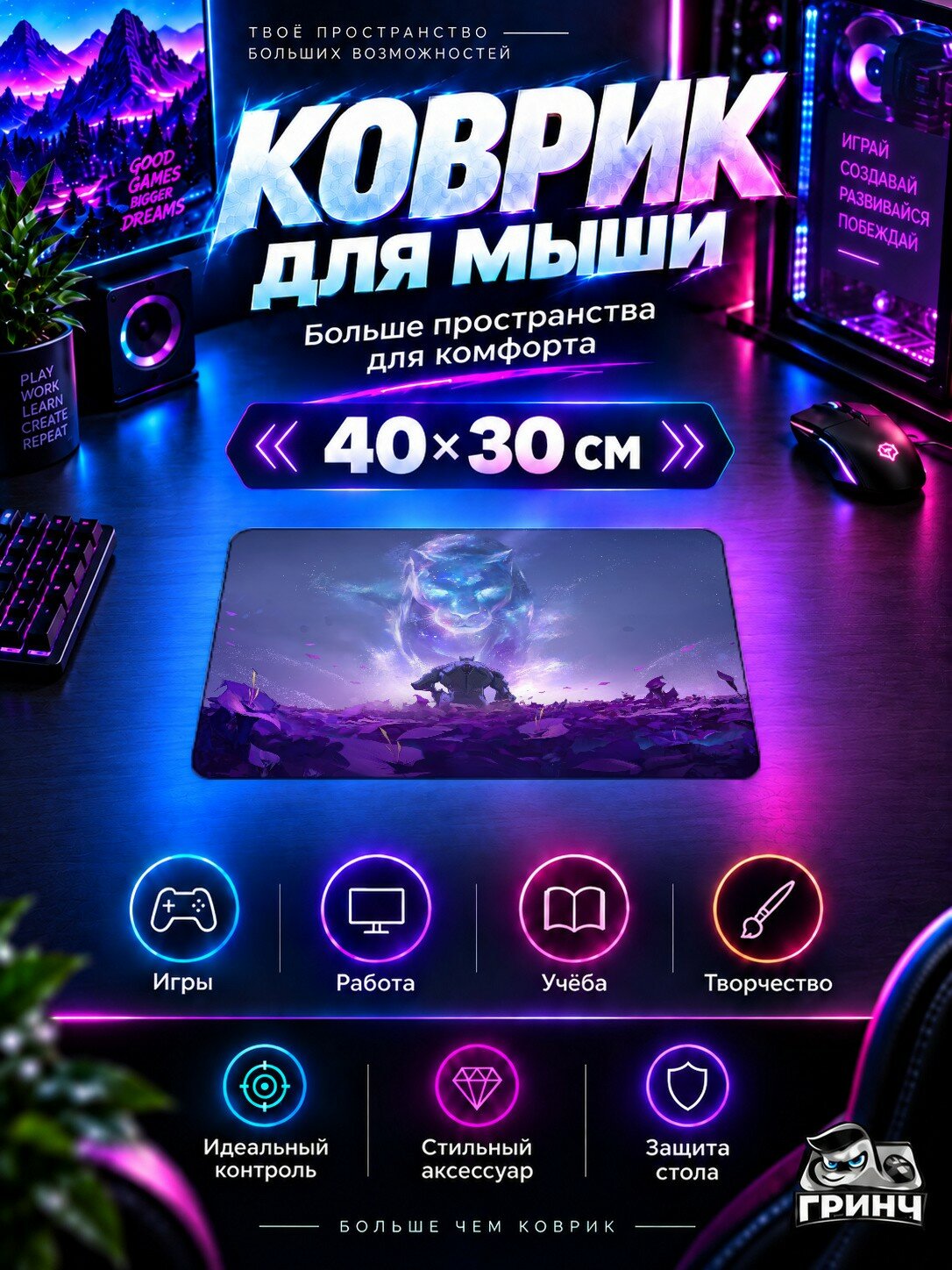 Игровой коврик для мыши 40×30 см — Marvel / Марвел — Black Panther In Marvel Rivals