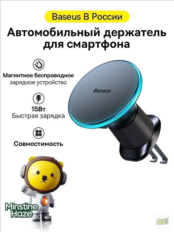 Держатель автомобильный, Держатель транспондера