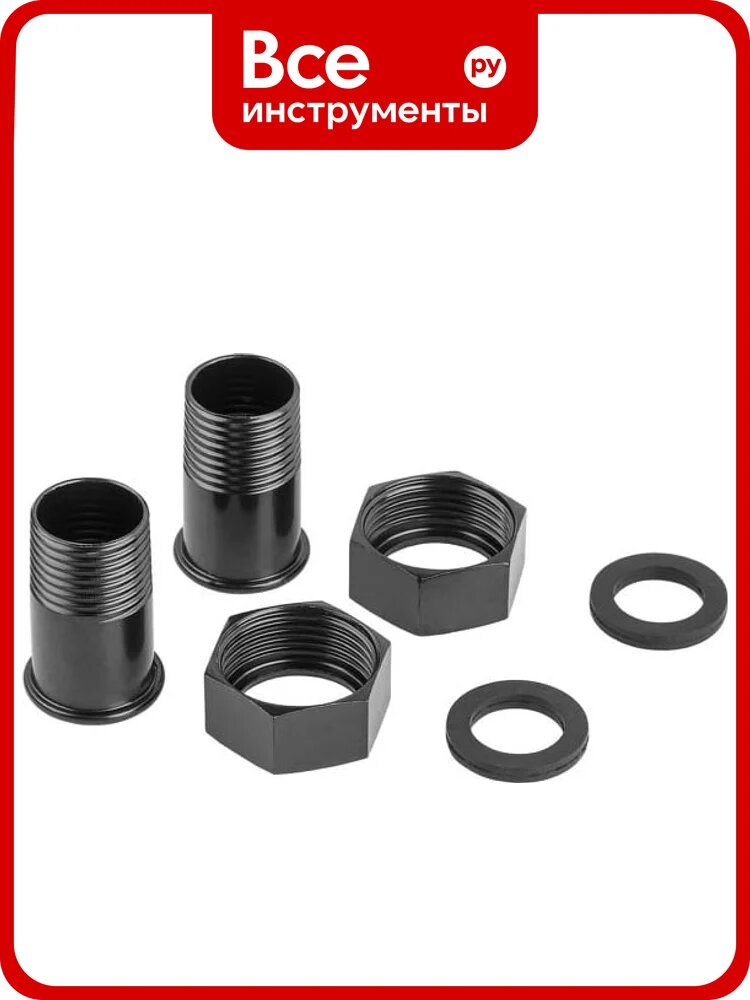 Комплект гаек для циркуляционного насоса 1/2", черный AV Engineering AVE183012