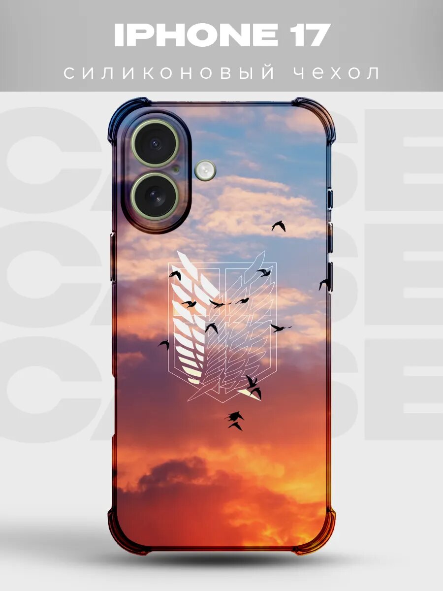 Чехол на iPhone 17 с принтом Атака титанов