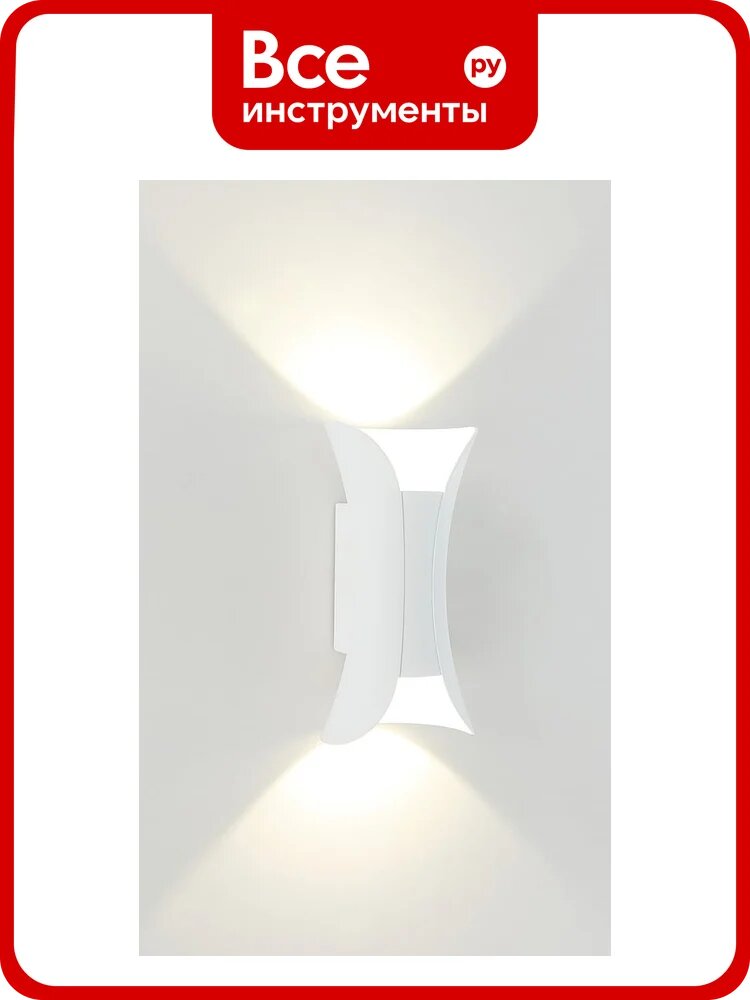 Уличный настенный светильник IMEX WELS IL.0014.0007 WH