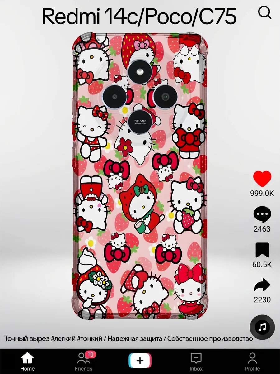 Чехол на Xiaomi Redmi 14C с принтом Хелло Китти