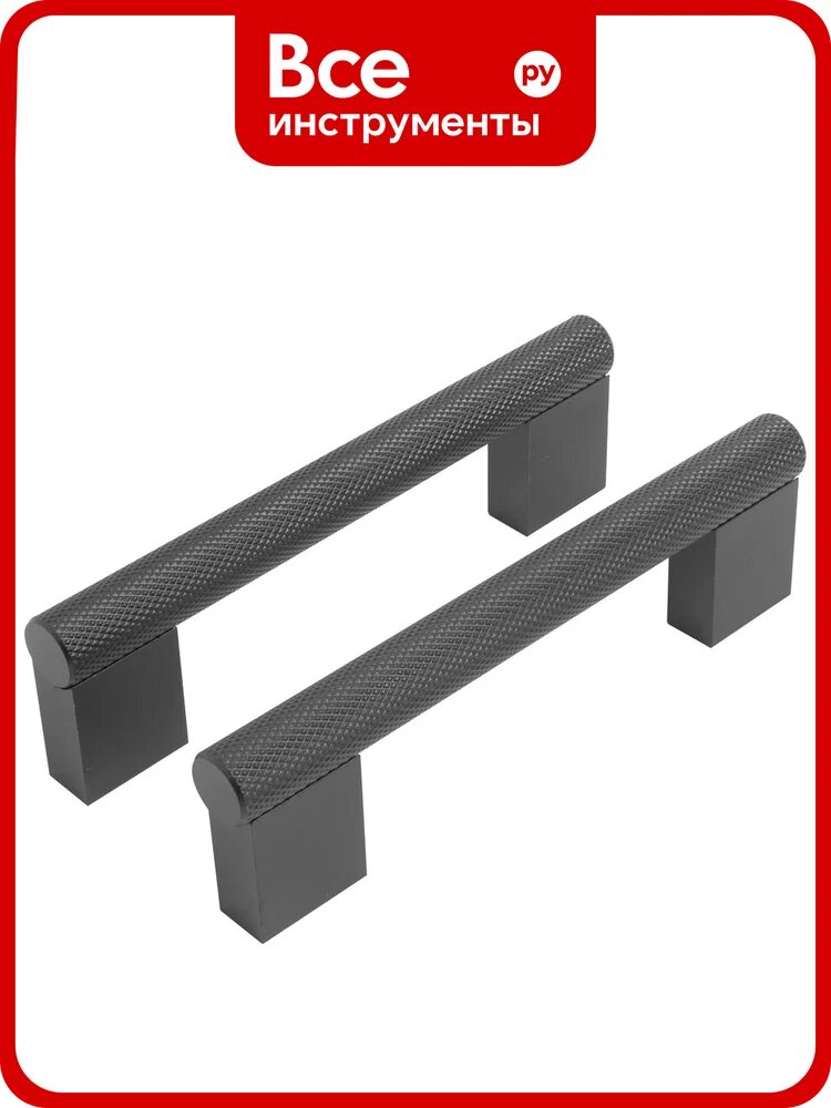 Ручка-скоба мебельная StahlBuro AP2315-96 2 шт, BL матовый черный 16735