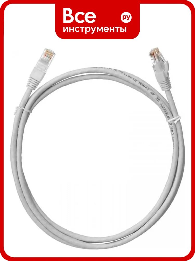Патч-корд Netlink UTP 5e кат. литой 0.3 м белый УТ000001961