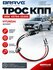 Трос КПП 43794-25300 HYUNDAI Accent 99-