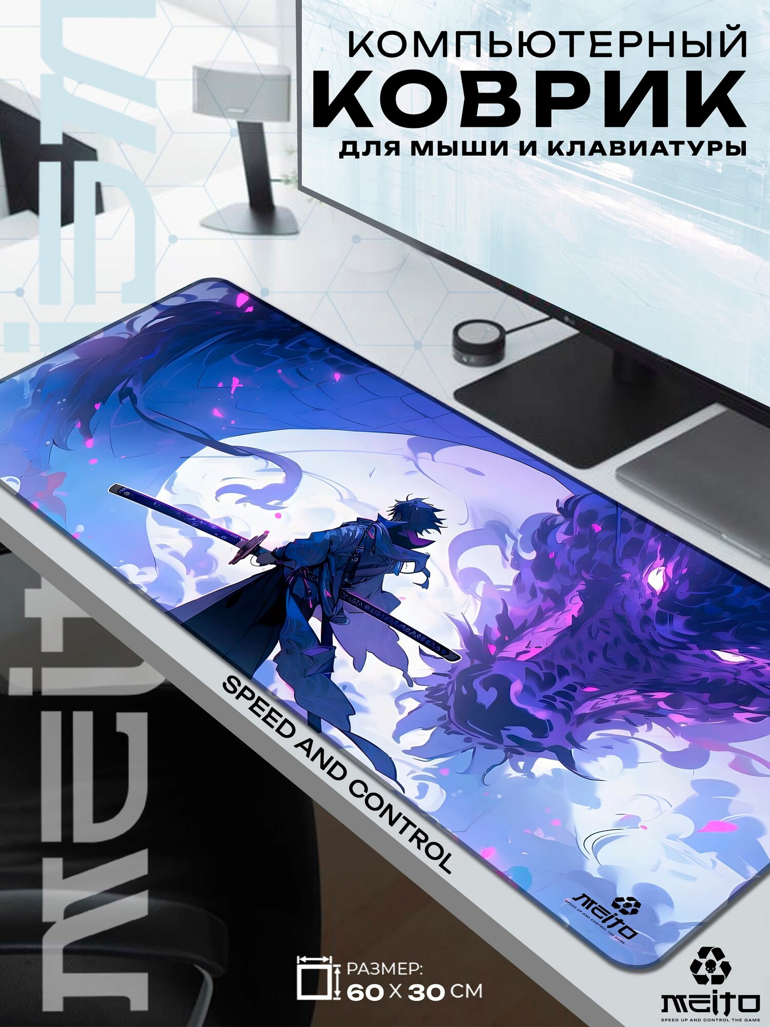 Большой игровой коврик для мыши и клавиатуры жаккард 60x30 см самурай дракон