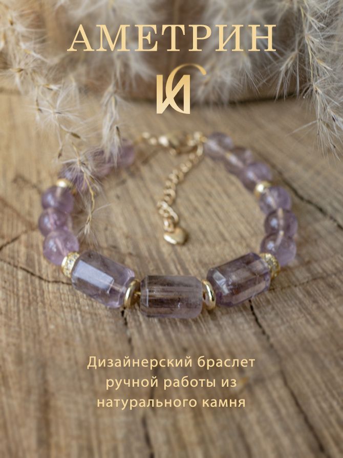 Браслет, металл