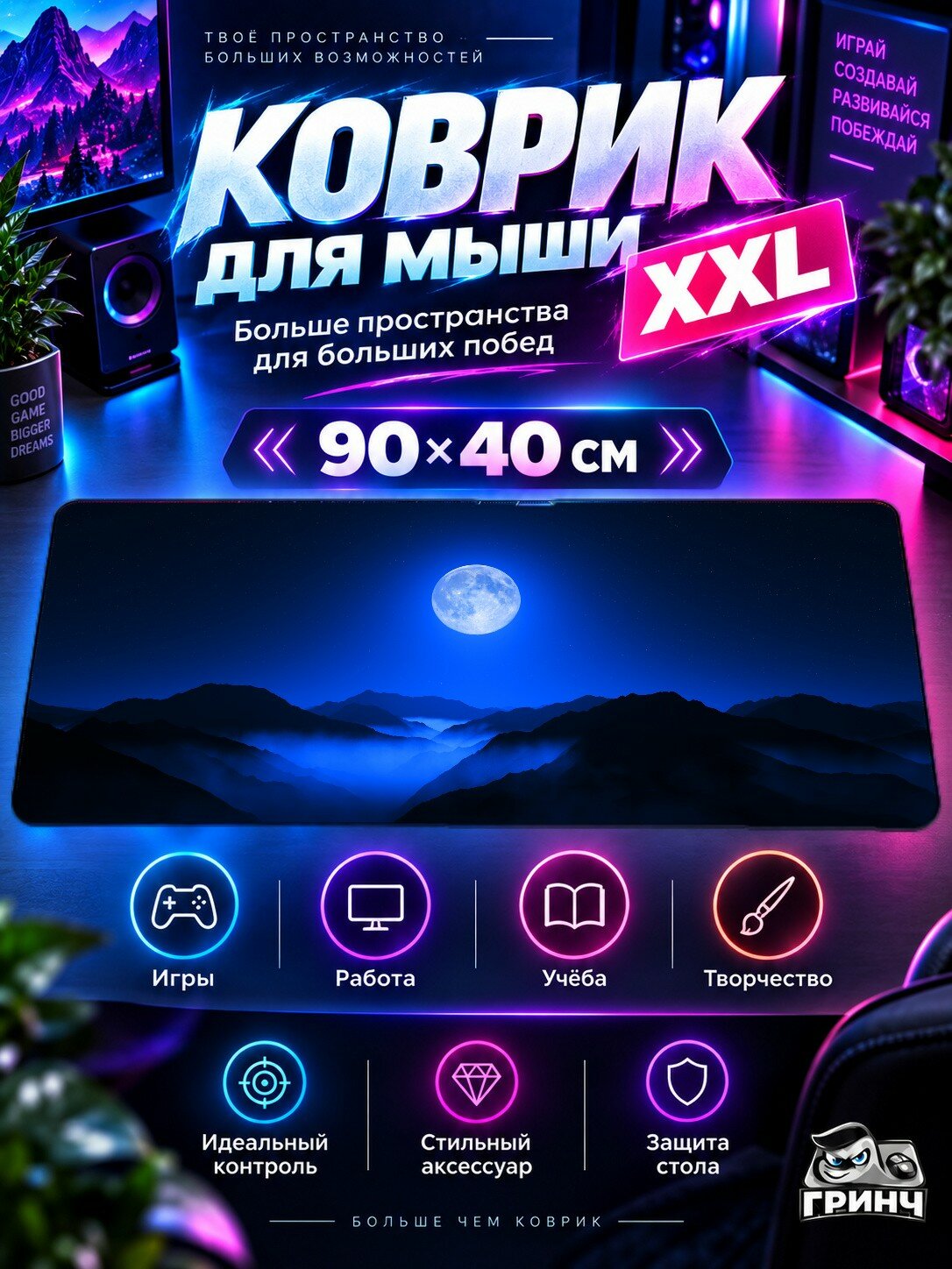 Большой игровой коврик для мыши и клавиатуры Purple Tree Stories Фиолетовый Дерево 90х40 см XXL