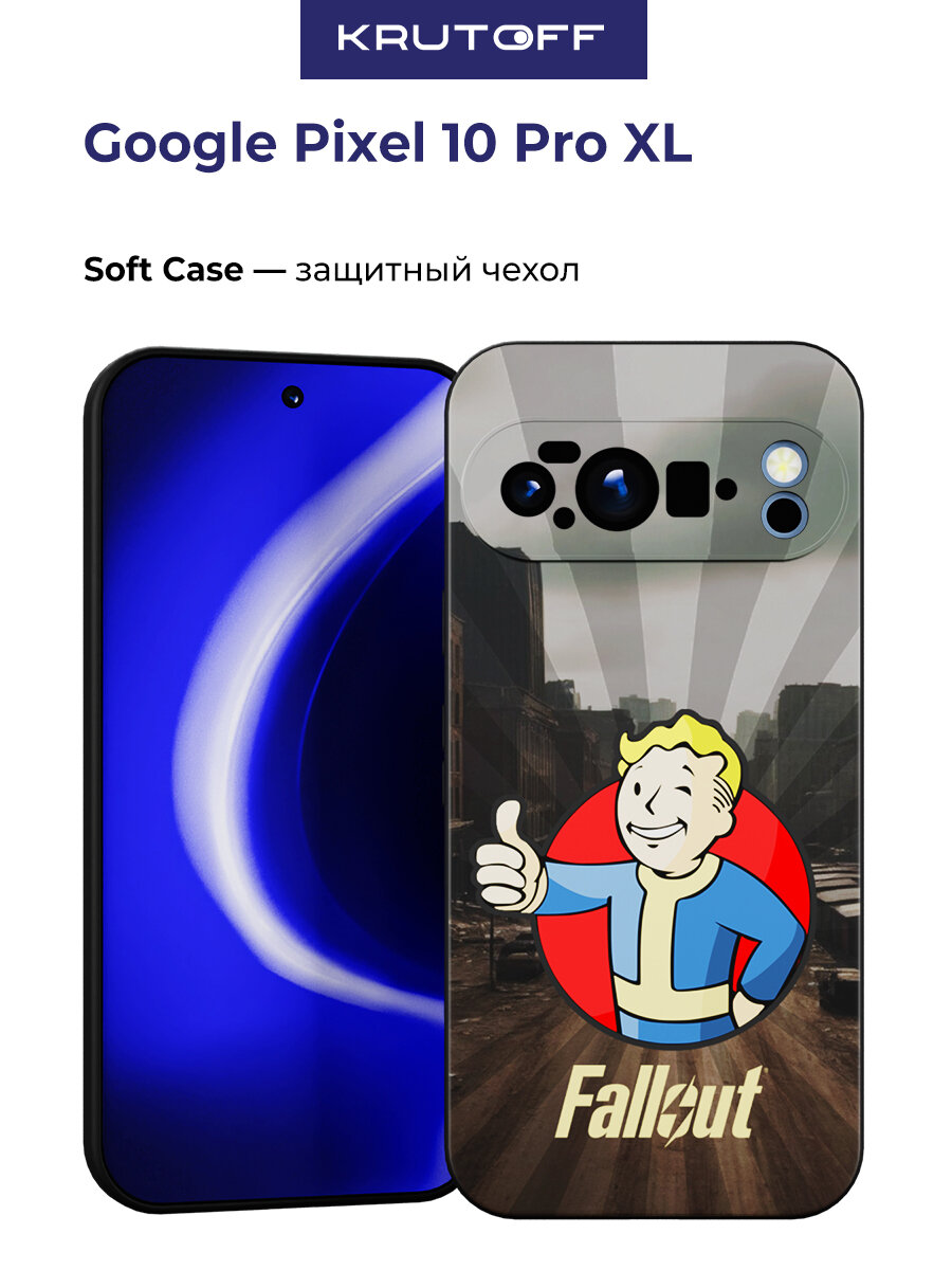 Чехол-накладка Krutoff Soft Case Фоллаут (Fallout) - Волт-бой для Google Pixel 10 Pro XL черный