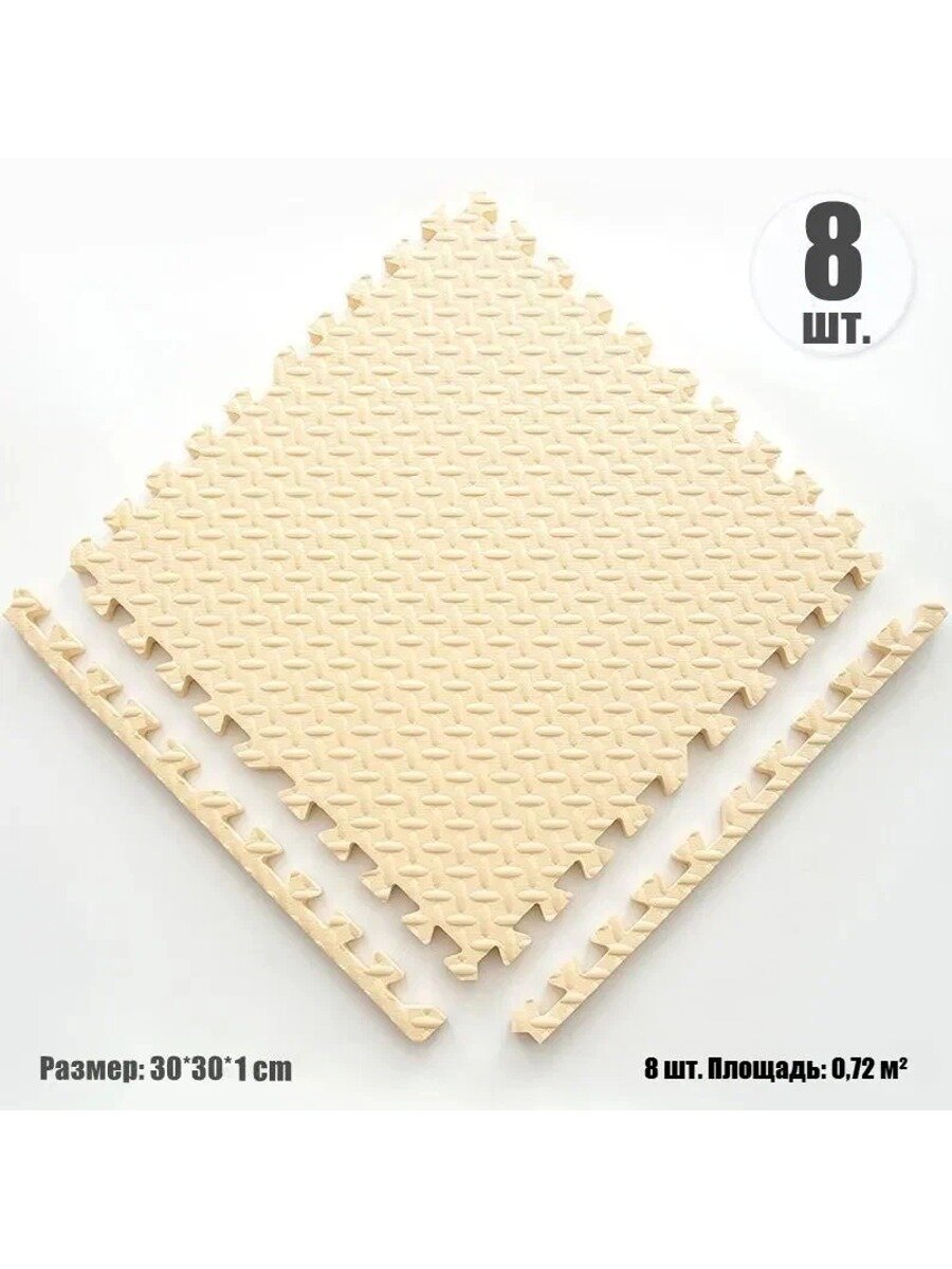 Плитка ПВХ 8 шт. размер 30*30*1 см, цвет beige, замковая, T-Lock, класс 32, под кирпич, без фаски
