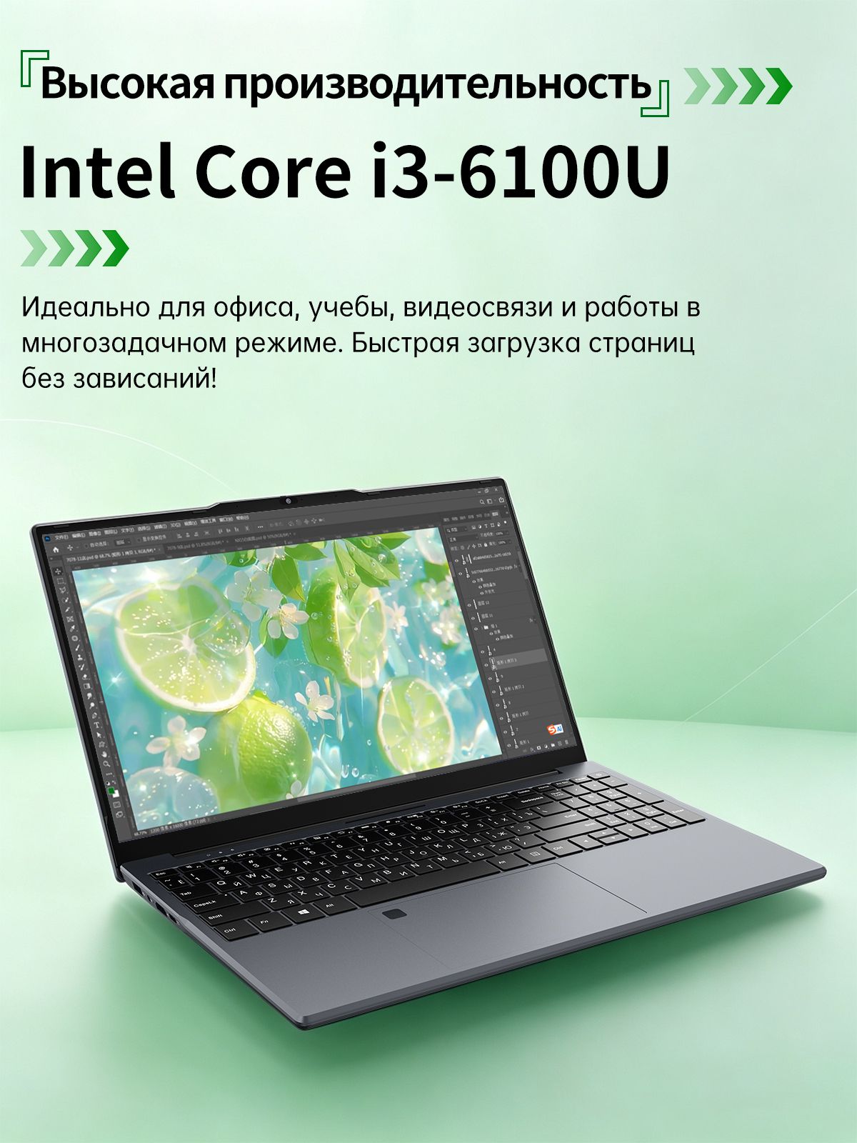 Ноутбук Intel i3-6100U, RAM 16 GB/ 2 TB SSD, HD Graphics 530, Windows 11 Pro — фото 1