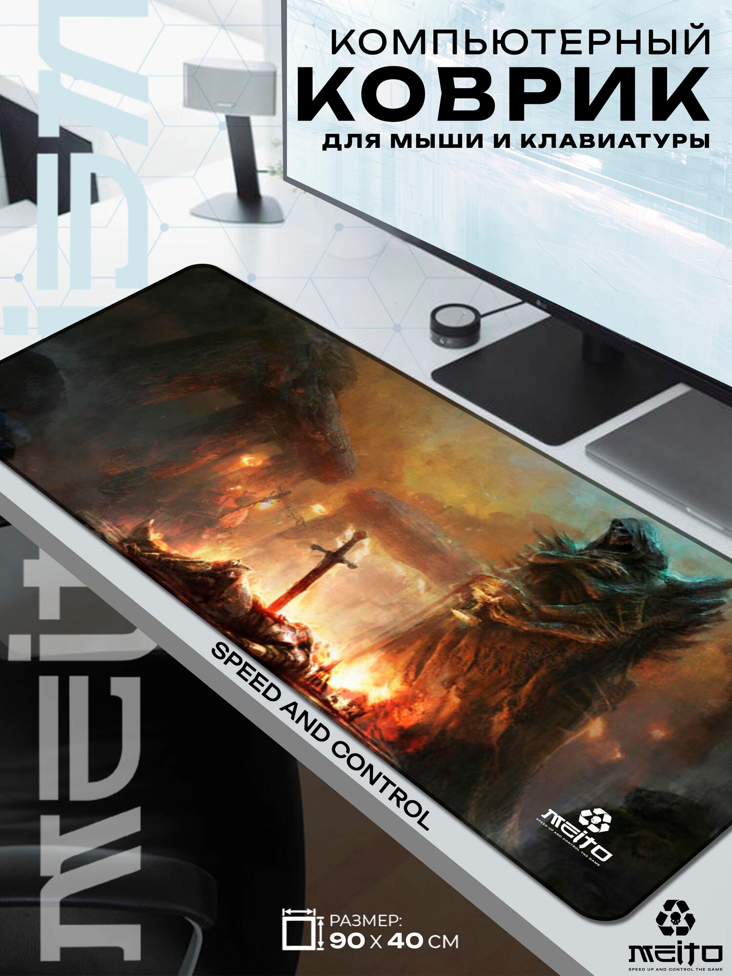 Большой игровой коврик для мыши и клавиатуры жаккард 90x40 см Tainted Grail: The Fall of Avalon