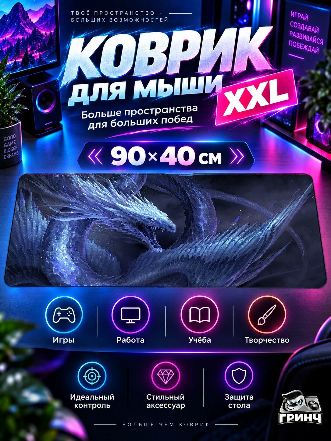 Игровой коврик для мыши жаккард 90х40 см Warrior On Red Land Воин Красный Земля