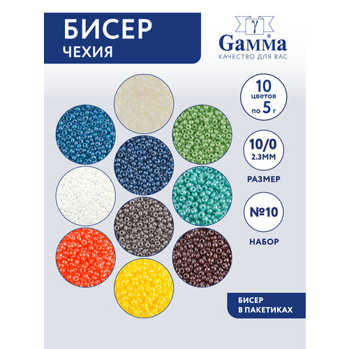 фото Набор бисера для плетения бисер чешский 10/0 "gamma" №10 ассорти блестящий не прозрачный