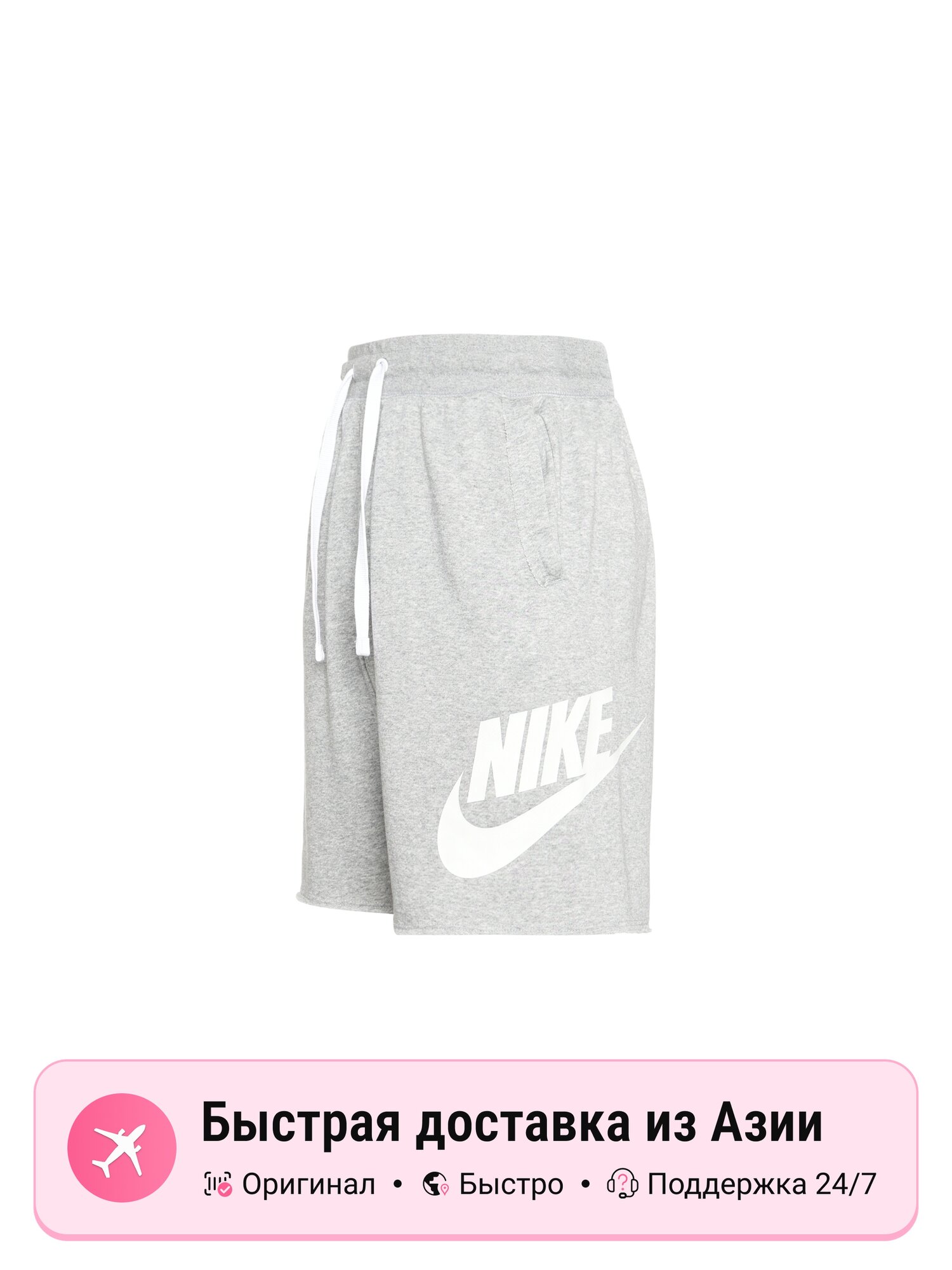 Шорты NIKE Club Alumni