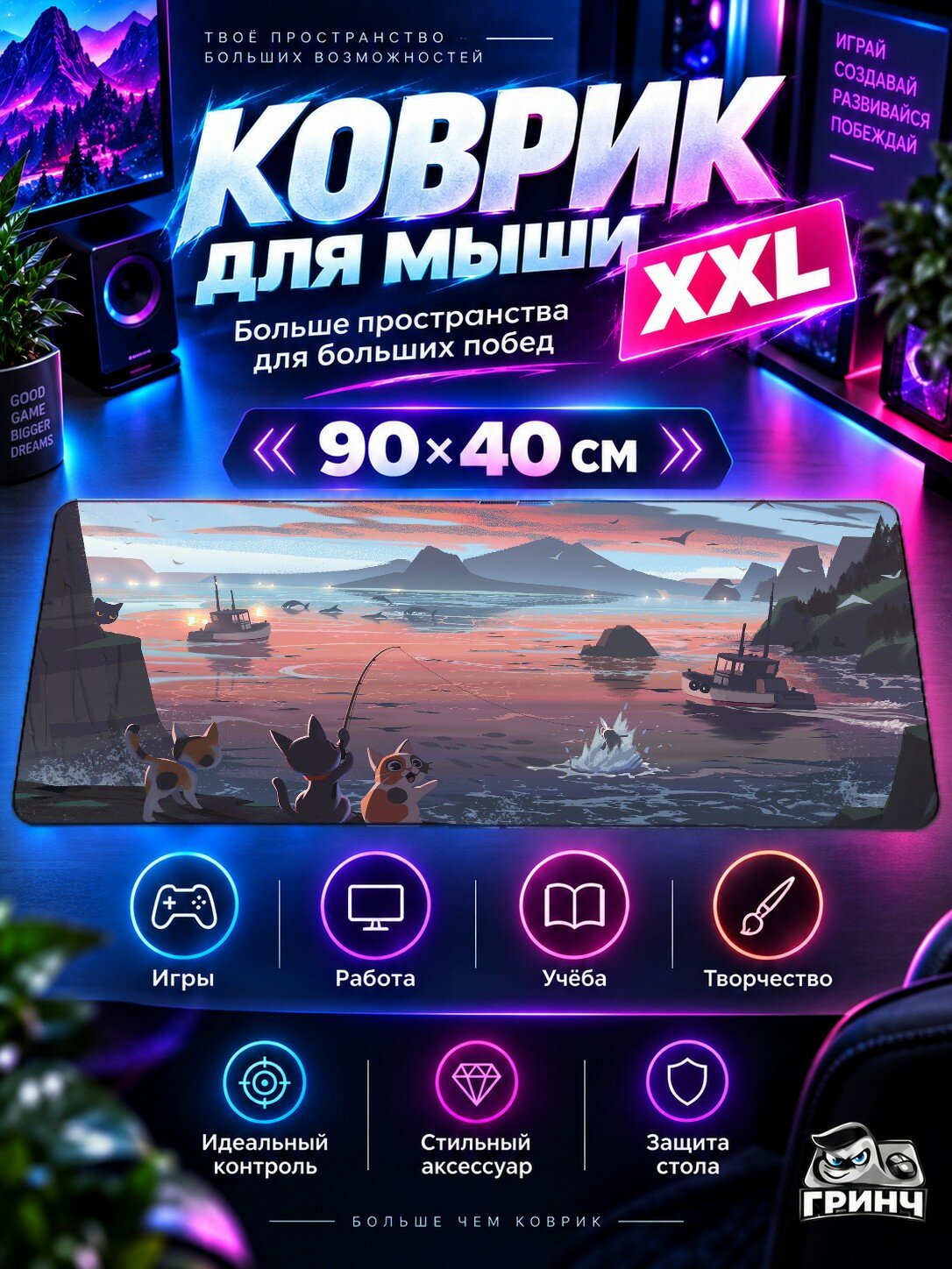 Большой игровой коврик для мыши и клавиатуры Rain Cyber Punk Mode Дождь Киберпанк 90х40 см XXL