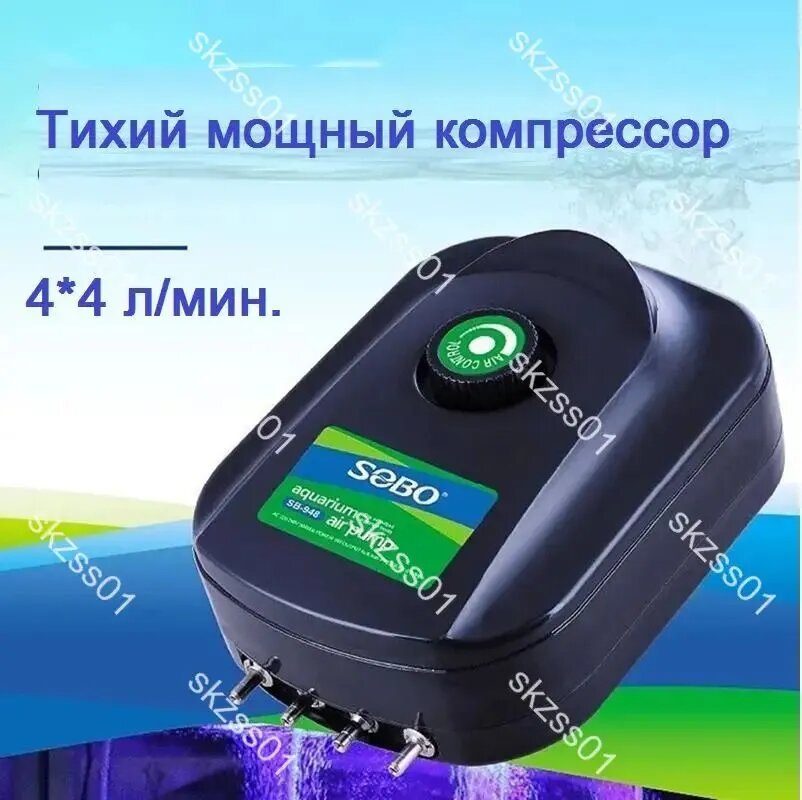 Мощный компрессор SOBO для аквариума SB-988, 4 канала 4*3 л/мин
