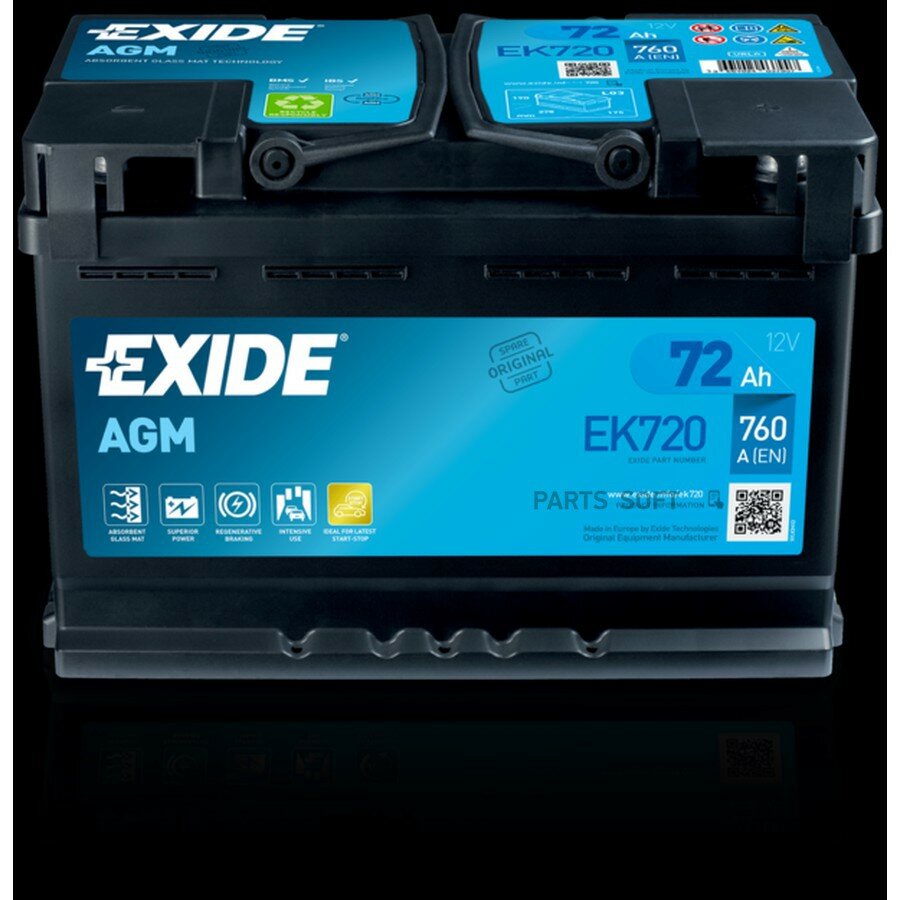 Аккумулятор от официального дистрибьютора, EXIDE, артикул EK720
