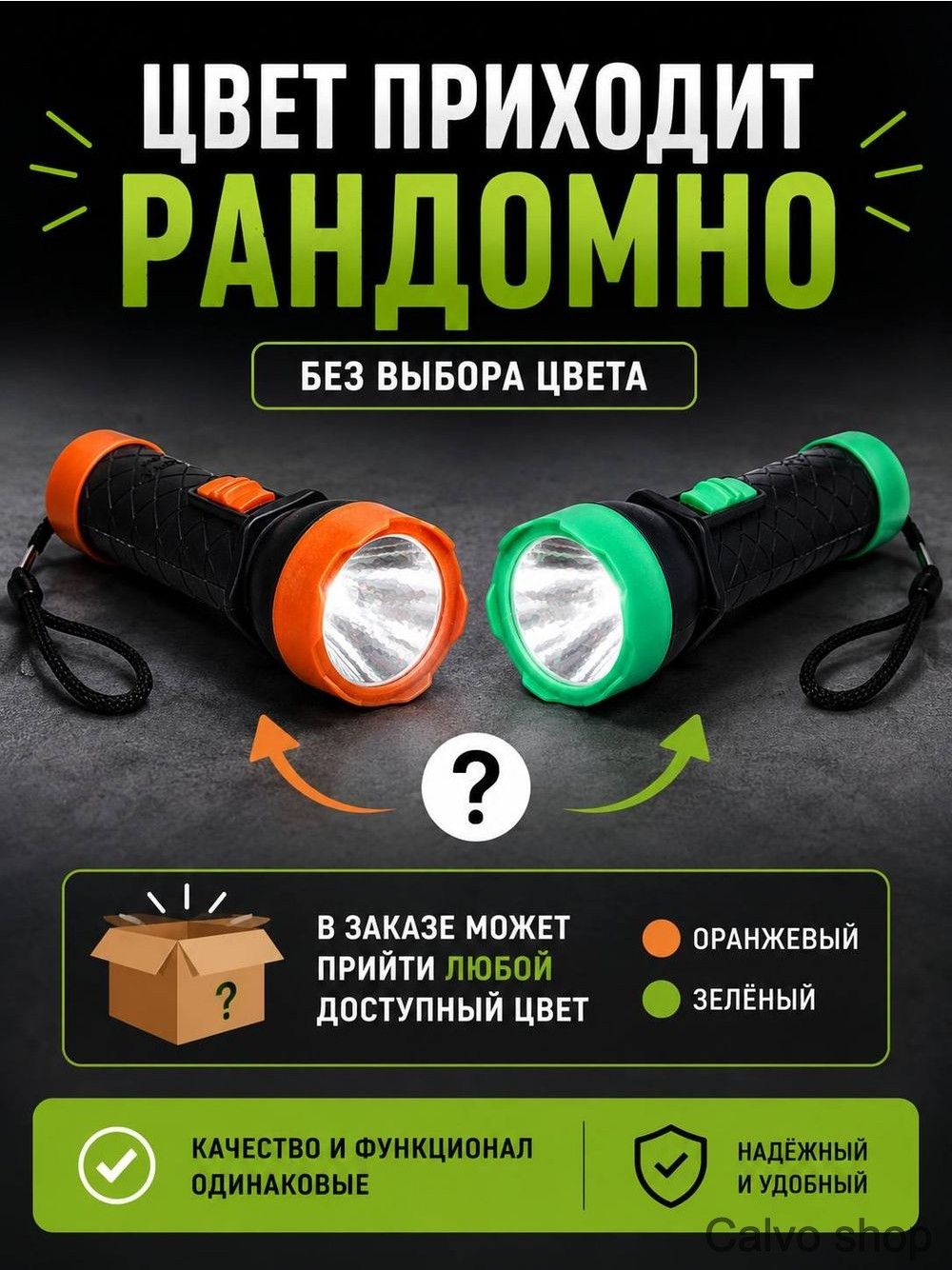 Ручной (универсальный)