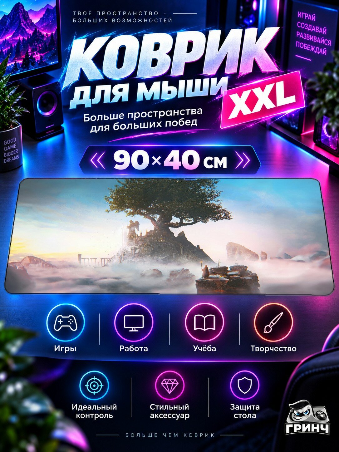 Игровой коврик для мыши жаккард 90х40 см Polar Bear Mountains Горы