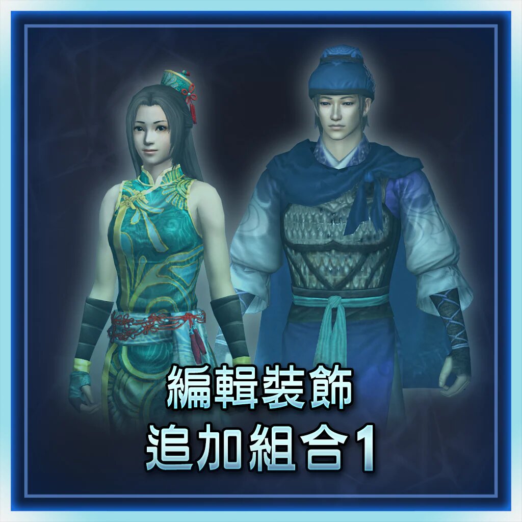Дополнение Additional Accessory Set 1, цифровое издание PlayStation 4, регион Индонезия / код пополнения баланса