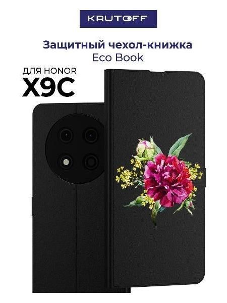 Чехол для смартфона, телефона Krutoff Honor X9c Цветочная акварель (черный)