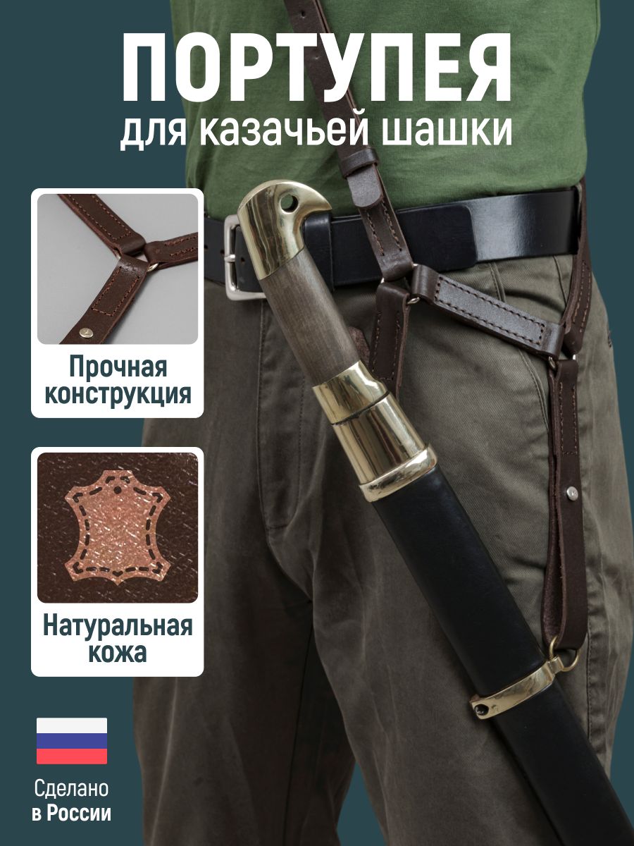 Ремень