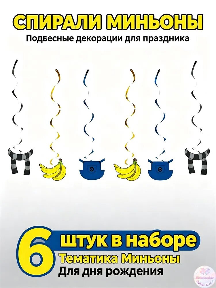 Баннер для праздника