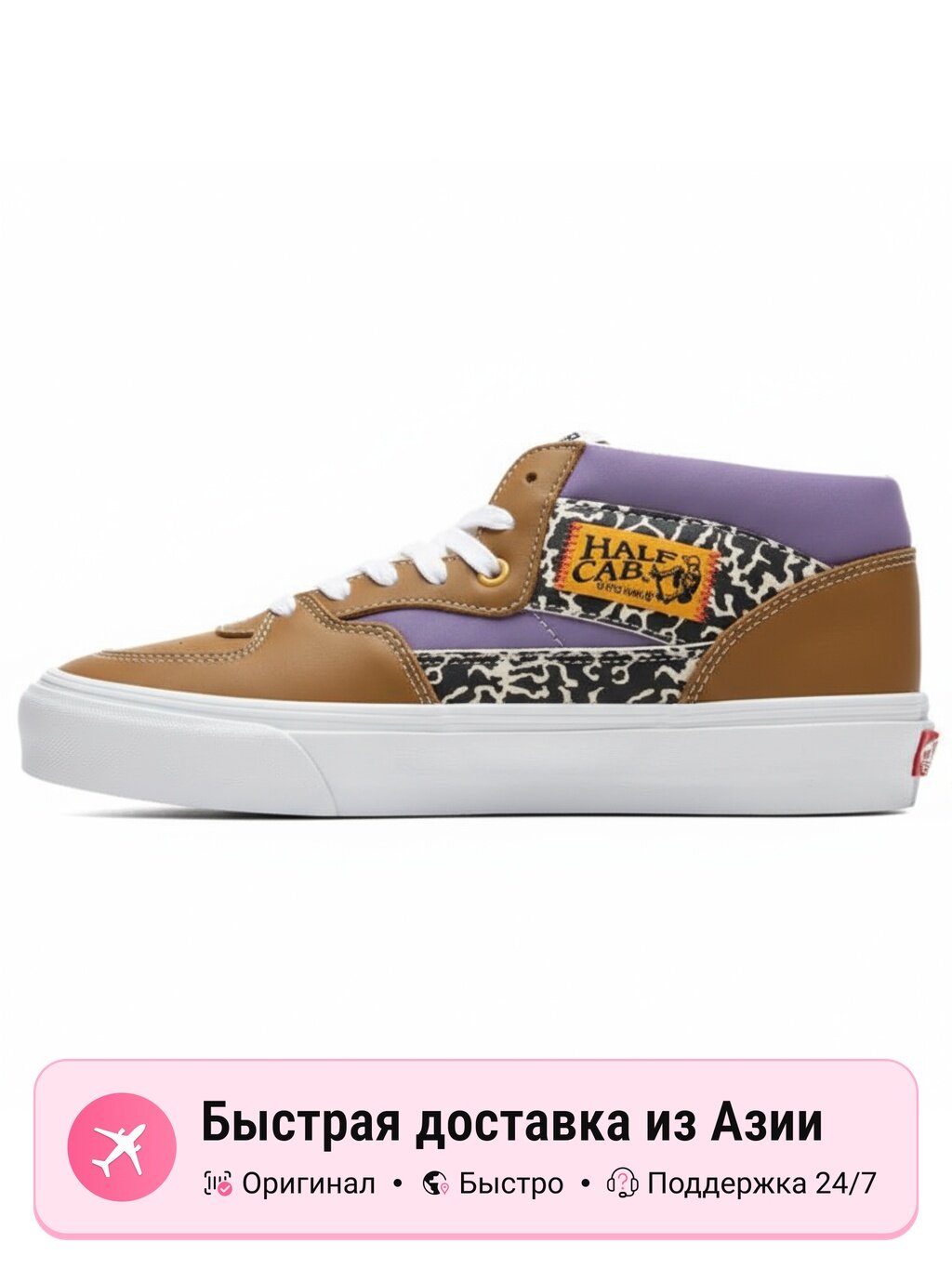 Кроссовки VANS Half Cab Vlt Lx
