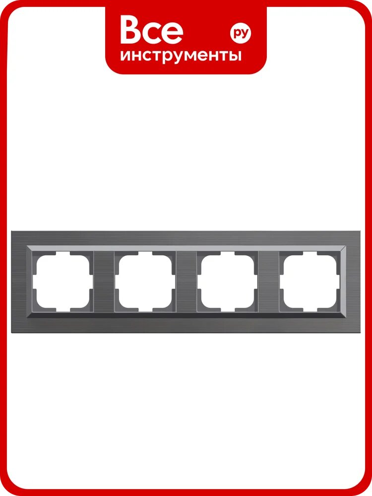 4-местная рамка OVIVO QUANTUM, сталь, 405-340000-228